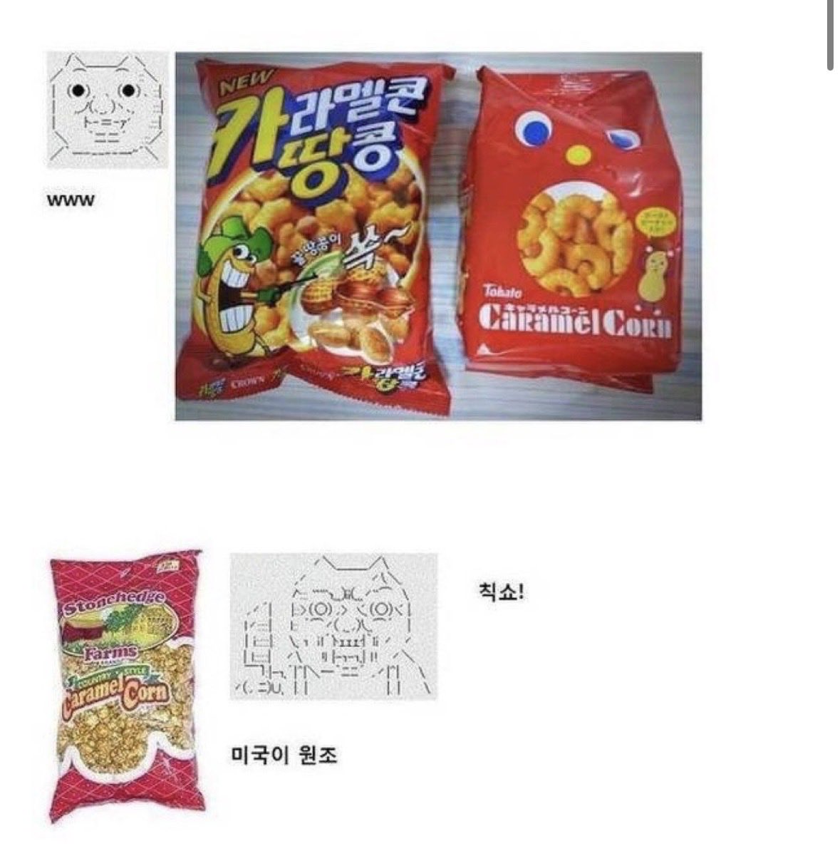강민아 tweet media