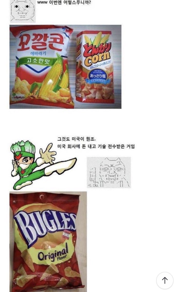 강민아 tweet media