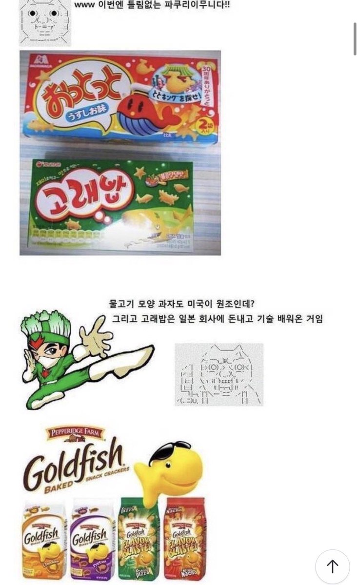 강민아 tweet media