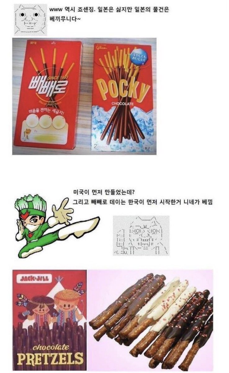 강민아 tweet media