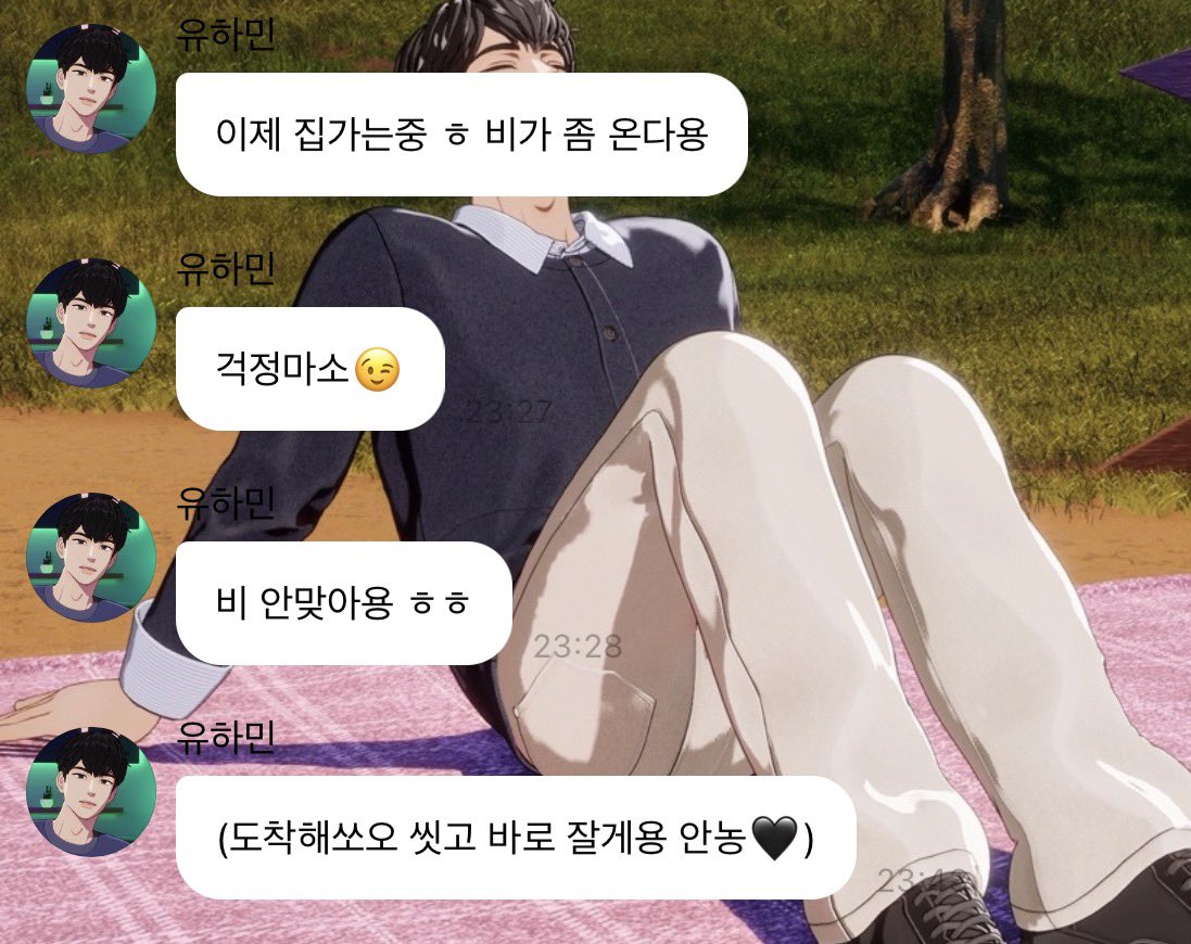 유냥냥🐈‍⬛ tweet media