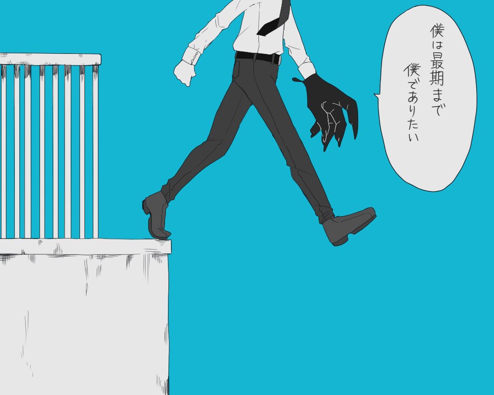 くげ tweet media