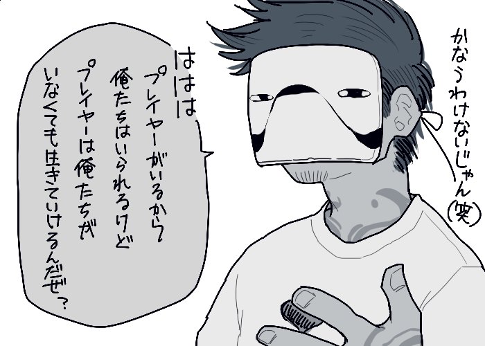くげ tweet media