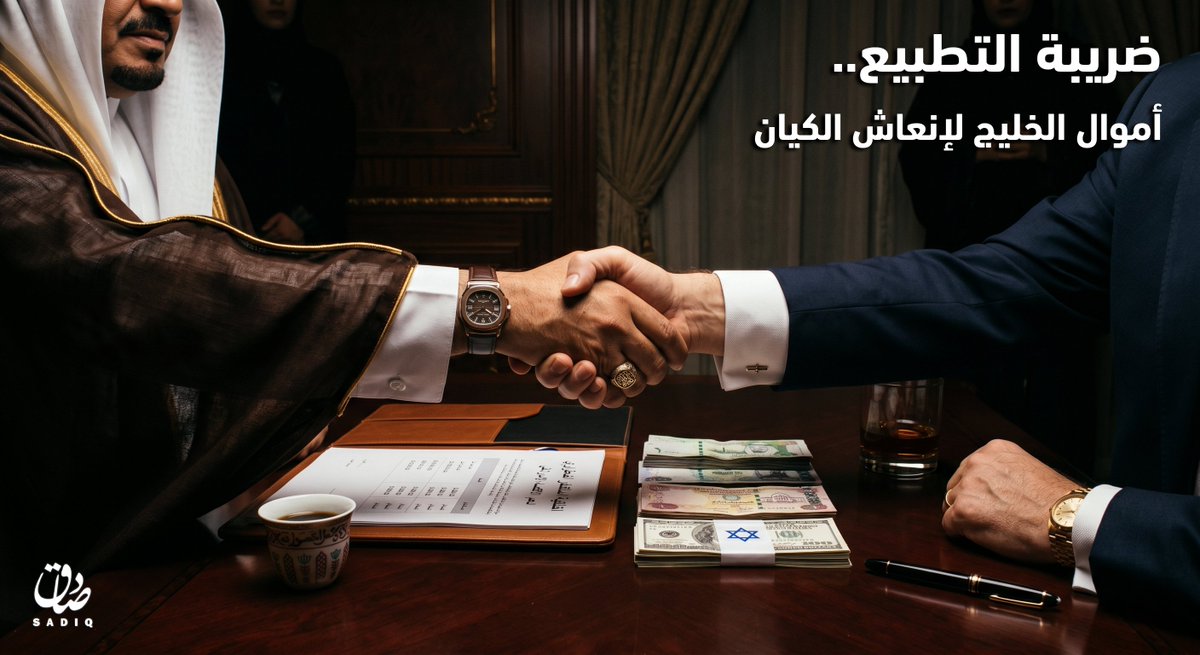 صادق - sadiq tweet media