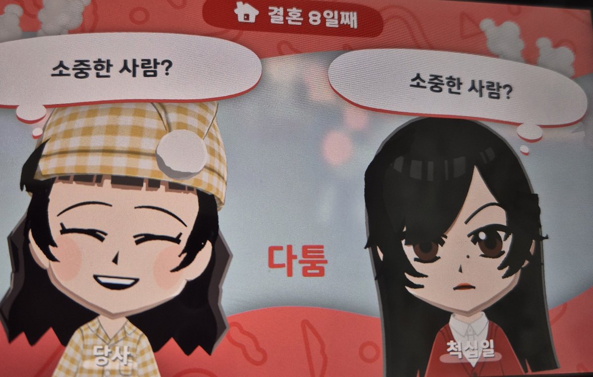찌꼬꽁 tweet media