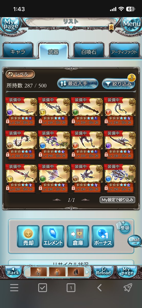 _qlxlp_'s tweet photo. @ELLEclown 十天衆4人＋終末各1本230までやったでな https://t.co/ZJ4sKhaPgU