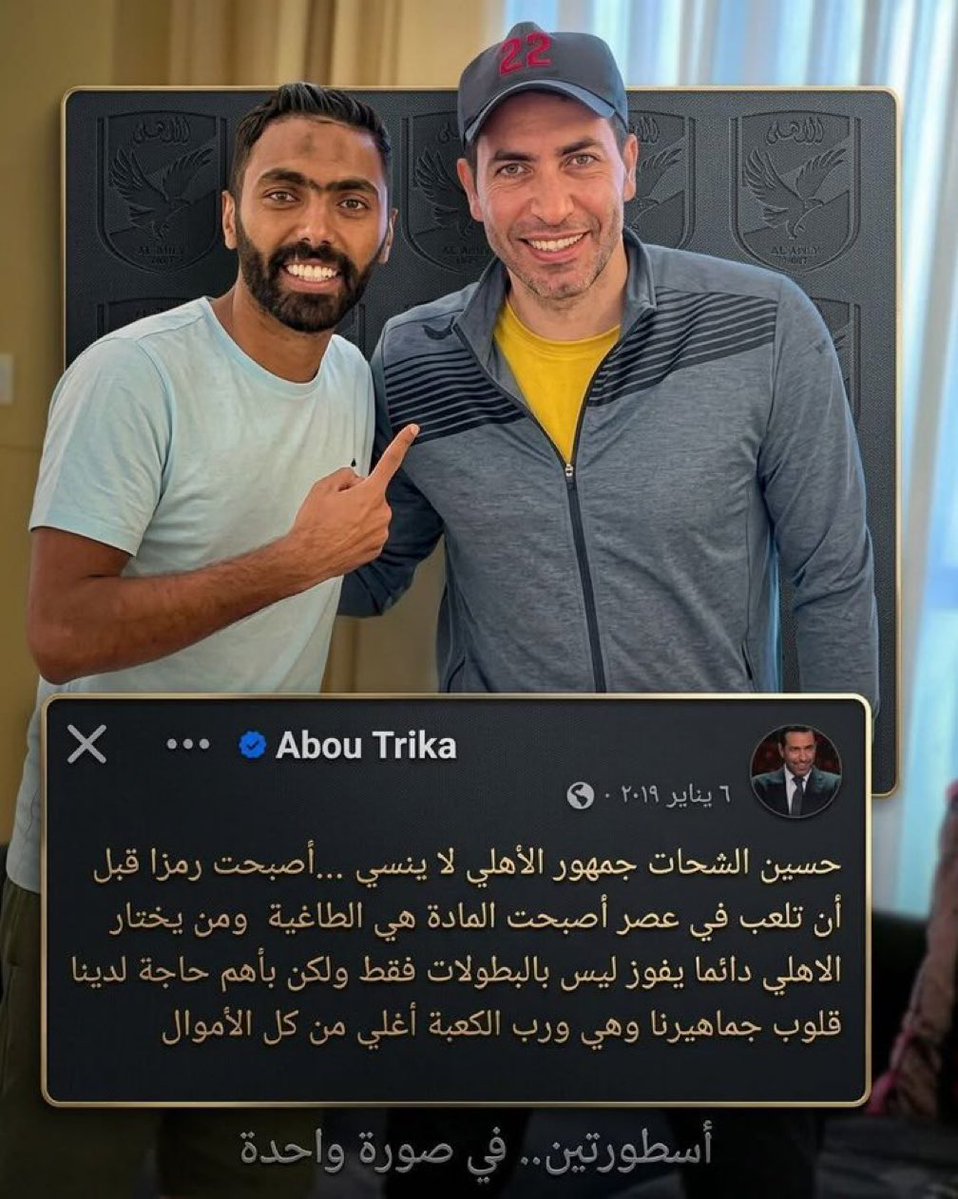 محمود صبري tweet media