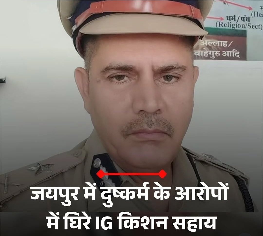 Pushpraj sharma tweet media