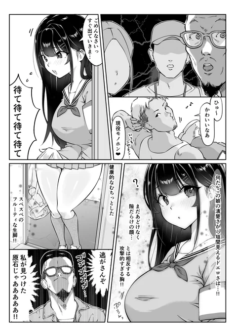 これがこう 