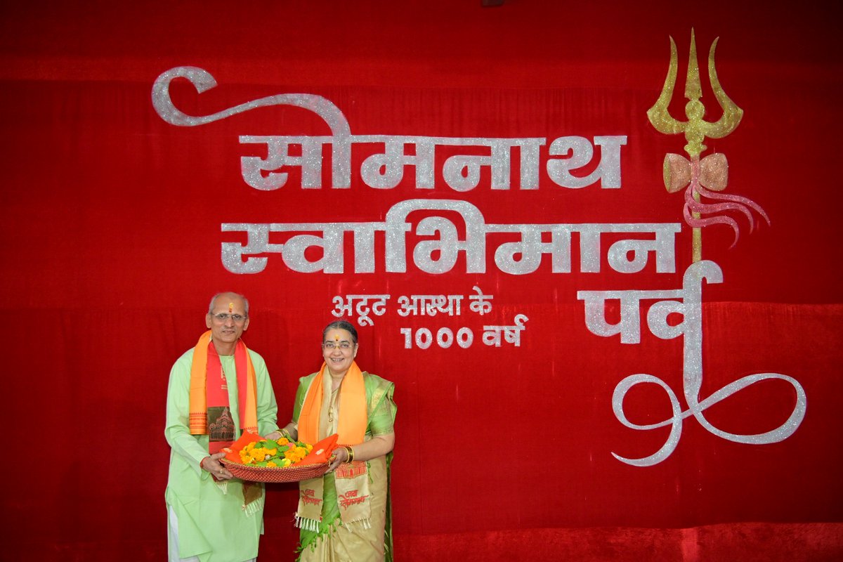 Sanatan Sanstha tweet media