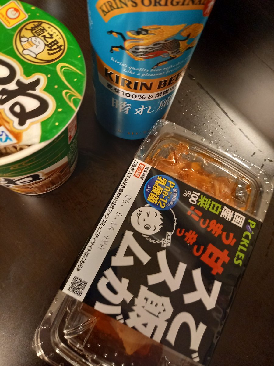 ちょうごうきん tweet media
