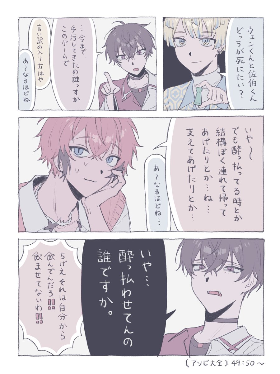 ワンワン tweet media