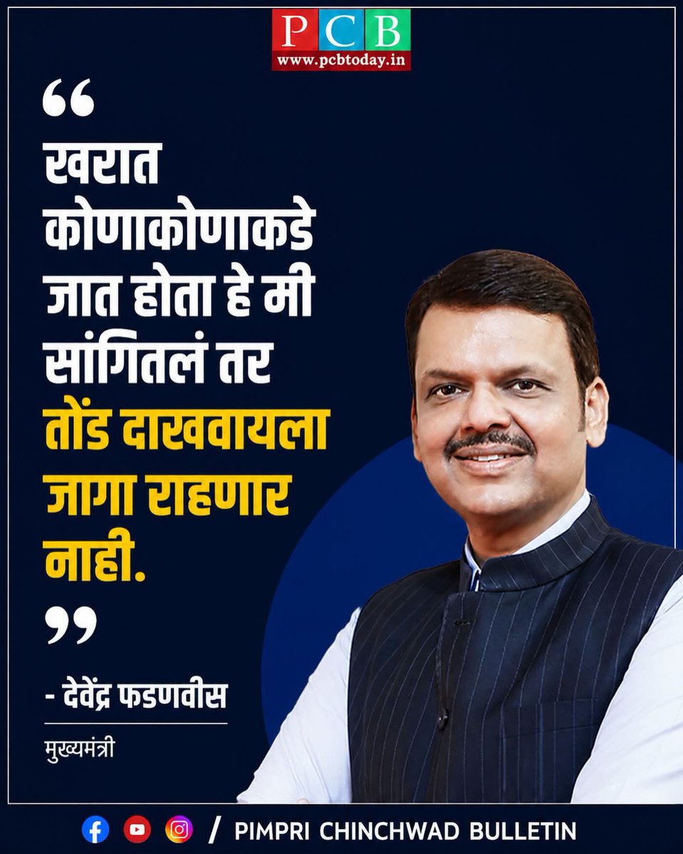 Raviraj Kale tweet media