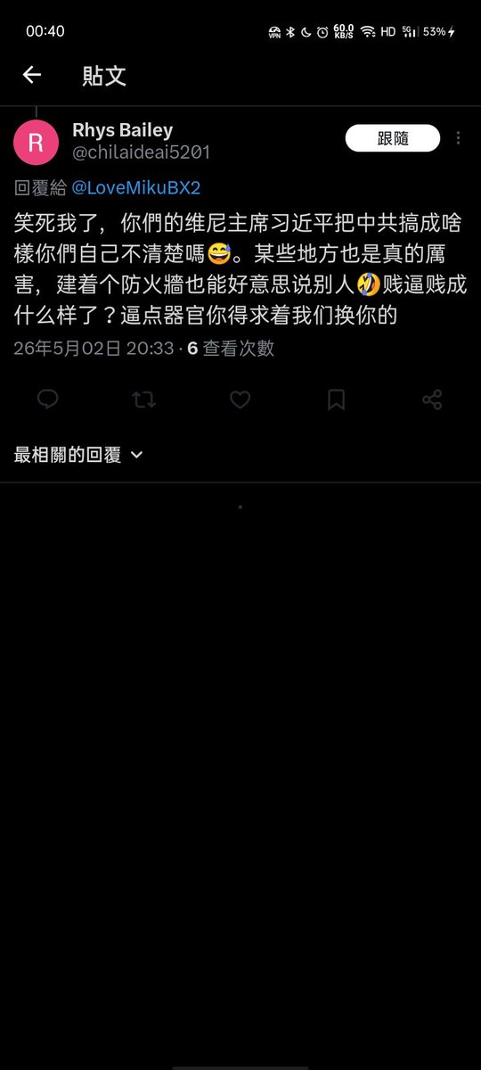 伴下 tweet media