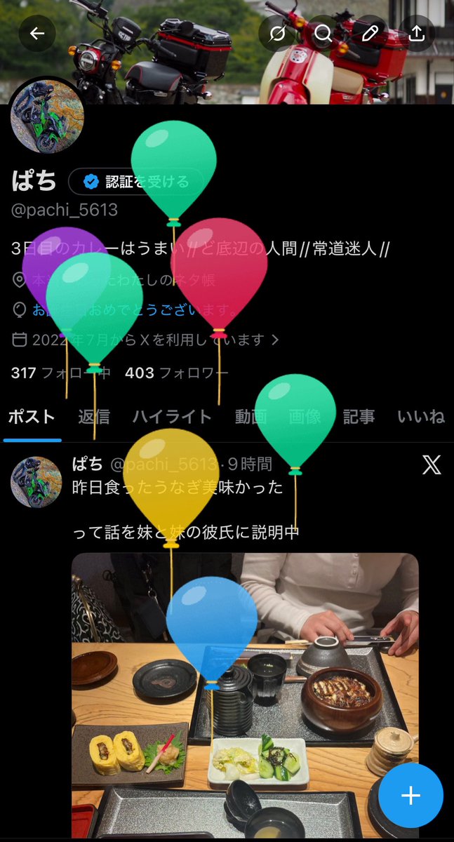 ぱち tweet media