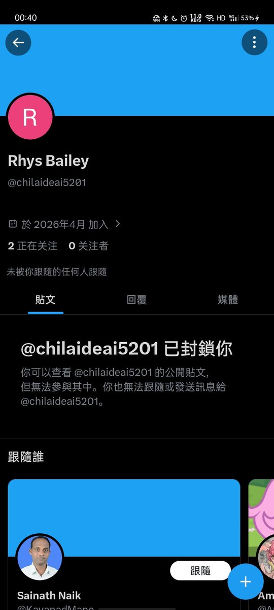 伴下 tweet media