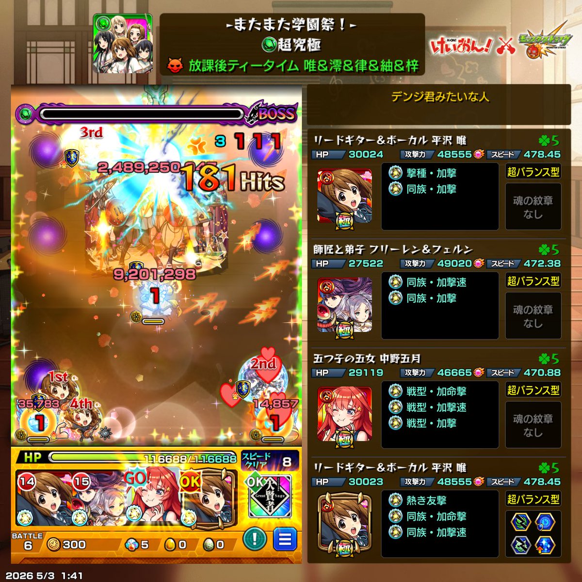 ㍉ tweet media