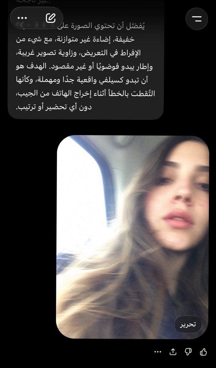 تائه tweet media