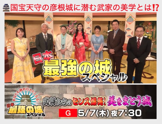 滋賀県の情報と観光スポット tweet media