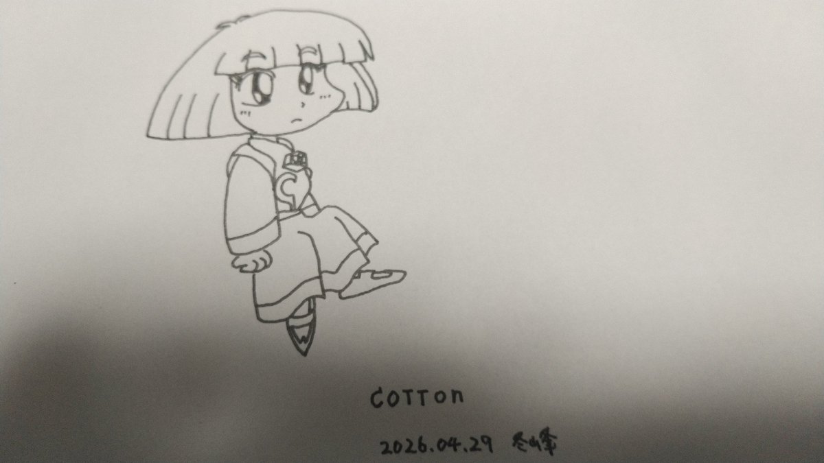 fuyumine0920's tweet image. 私はナタ・デ・コットンをとても愛しています
稚拙ながら、愛をこめてコットンのイラストを描いています
#コットン #ナタ・デ・コットン #COTTOn #NatadeCOTTOn