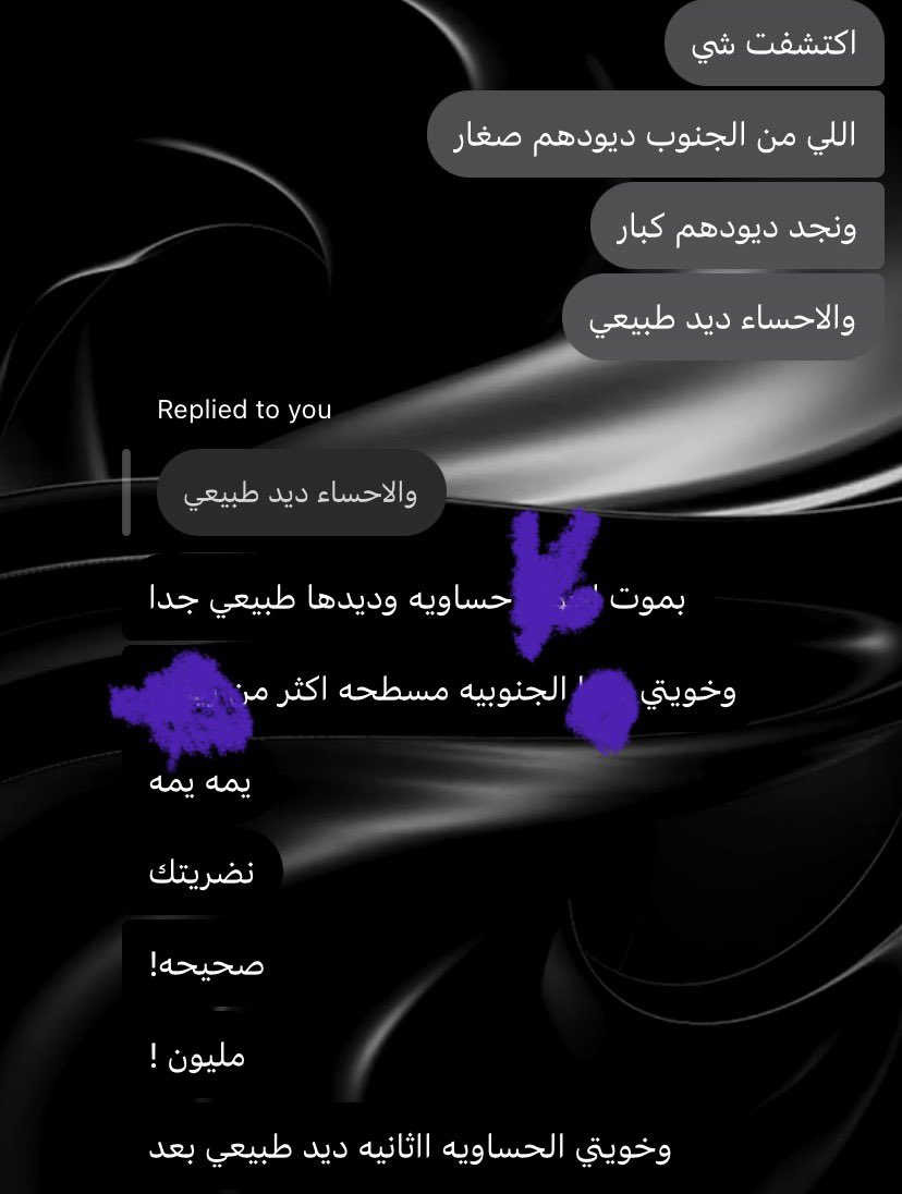 𓆚 tweet media