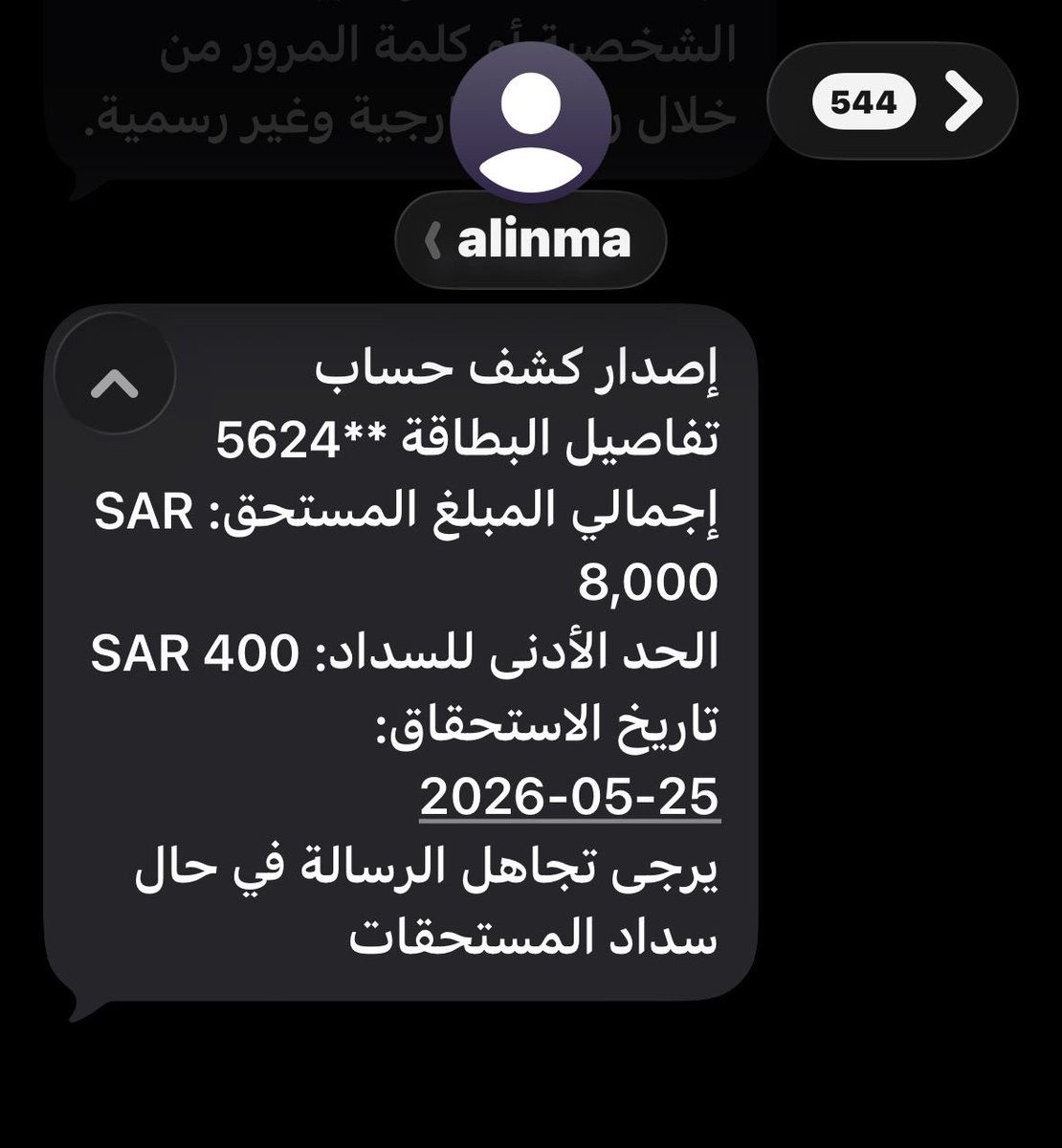 جـواد💰💵👨‍💻 tweet media