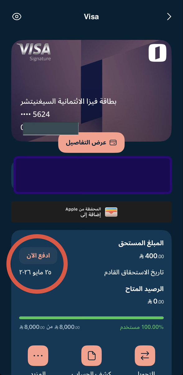 جـواد💰💵👨‍💻 tweet media