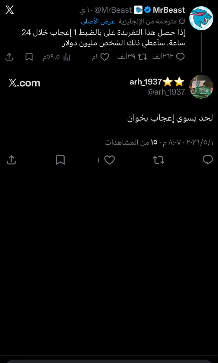 arh_1937⭐️⭐️ tweet media