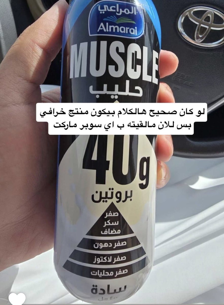 A9eel Fahad tweet media