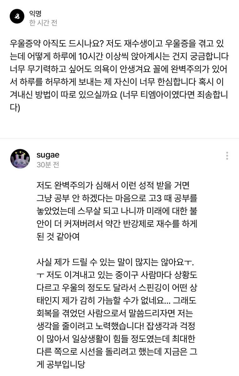 생수개 tweet media