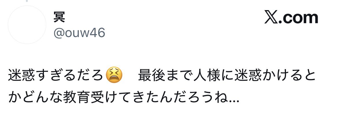 た tweet media