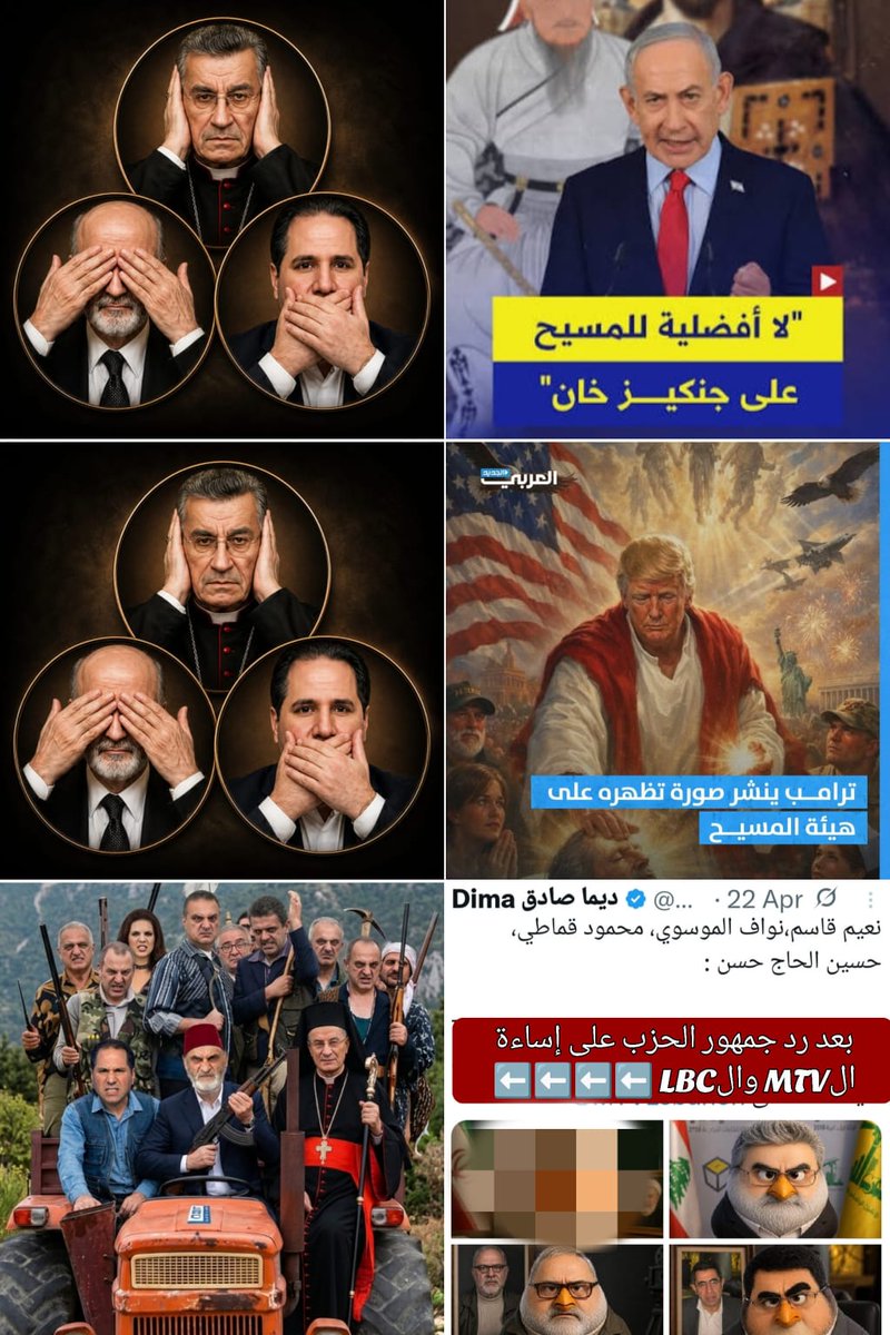 sourcescredible's tweet photo. إهانة نتنياهو للمسيح وترامب للبابا على قاعدة: ضرب الحبيب زبيب؟ https://t.co/NqaVkuwBix