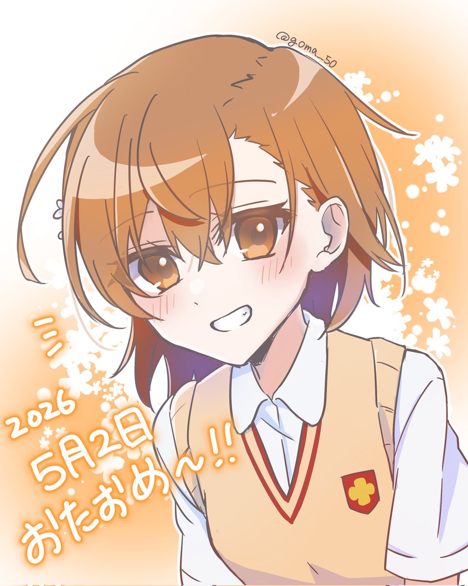 胡麻。 tweet media