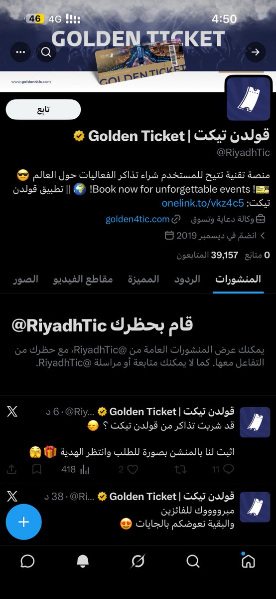 وائل العنزي tweet media