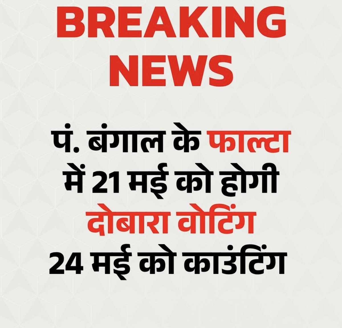 Lalit Yadav tweet media
