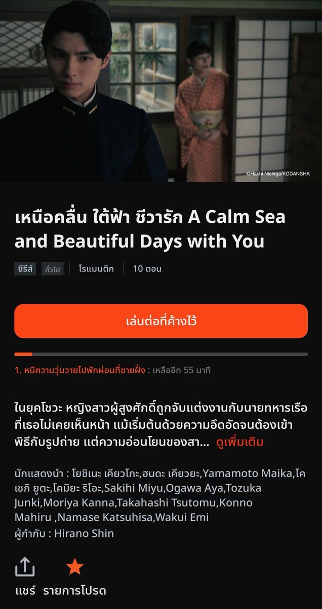 ՞🐳 ՞ก็แล้วทำไมไม่บอกอ่ะ✨️.ᐟ Slow ~🎋 tweet media