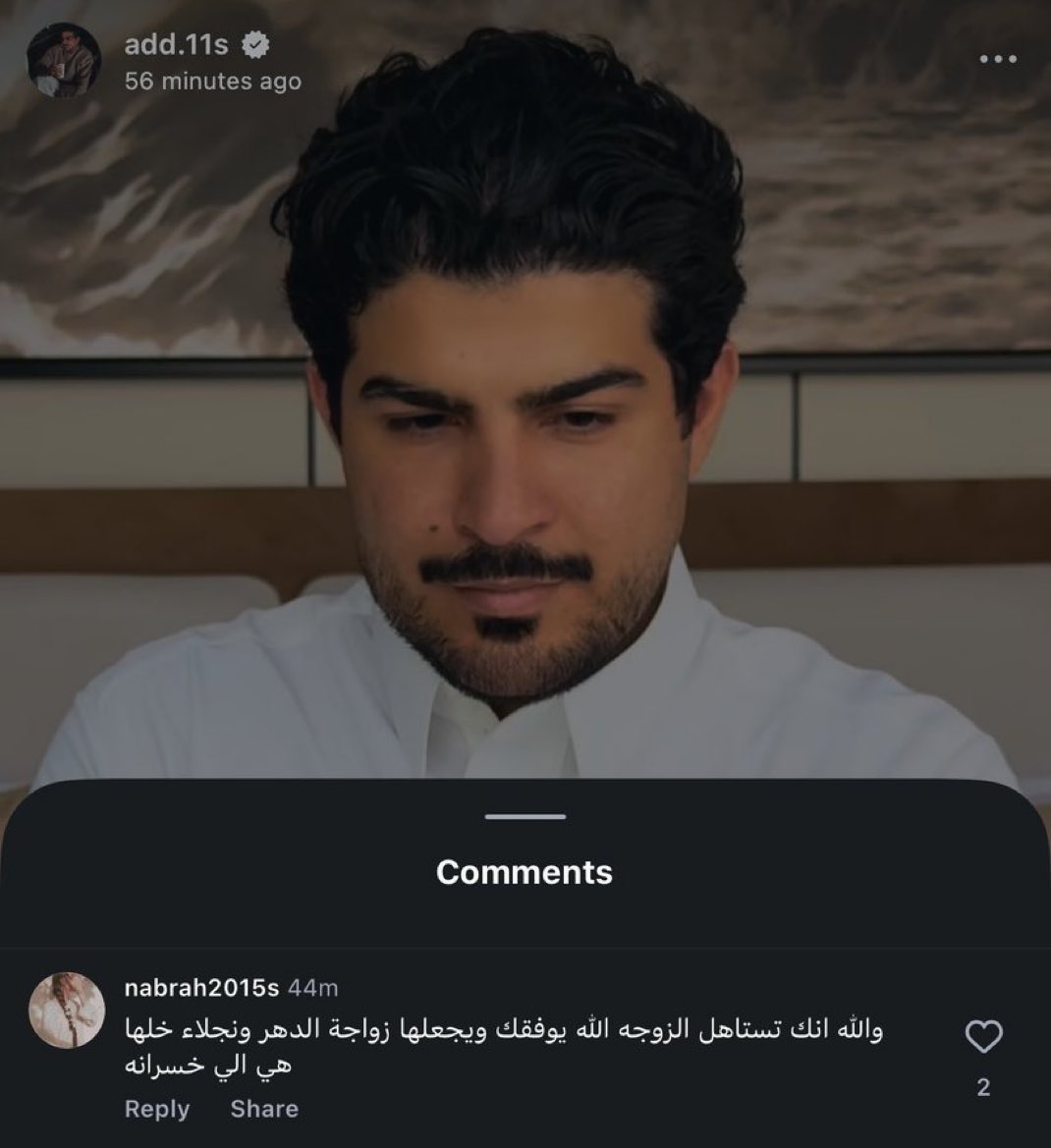 امــل tweet media