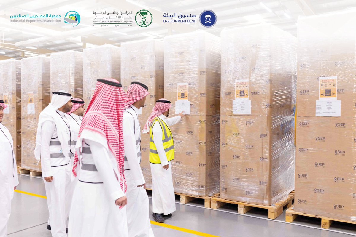 ExportersSa's tweet photo. انطلقت الزيارات الميدانية لمبادرة المصنع الأخضر  بحضور مشترك من صندوق البيئة والمركز الوطني للرقابة على الالتزام البيئي
وشملت الجولة عددًا من المنشآت الصناعية في قطاعات الأغذية، الصناعات الكهربائية، والصناعات التحويلية، بهدف تقييم الممارسات البيئية وتحديد فرص التطوير والاحتياجات التدريبية.

#المصنع_الأخضر
#جمعية_المصدرين_الصناعيين 

@EFGOVSA