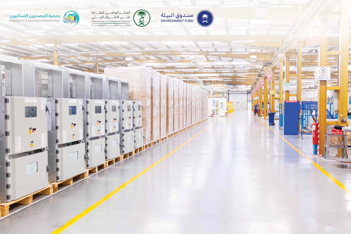 ExportersSa's tweet photo. انطلقت الزيارات الميدانية لمبادرة المصنع الأخضر  بحضور مشترك من صندوق البيئة والمركز الوطني للرقابة على الالتزام البيئي
وشملت الجولة عددًا من المنشآت الصناعية في قطاعات الأغذية، الصناعات الكهربائية، والصناعات التحويلية، بهدف تقييم الممارسات البيئية وتحديد فرص التطوير والاحتياجات التدريبية.

#المصنع_الأخضر
#جمعية_المصدرين_الصناعيين 

@EFGOVSA
