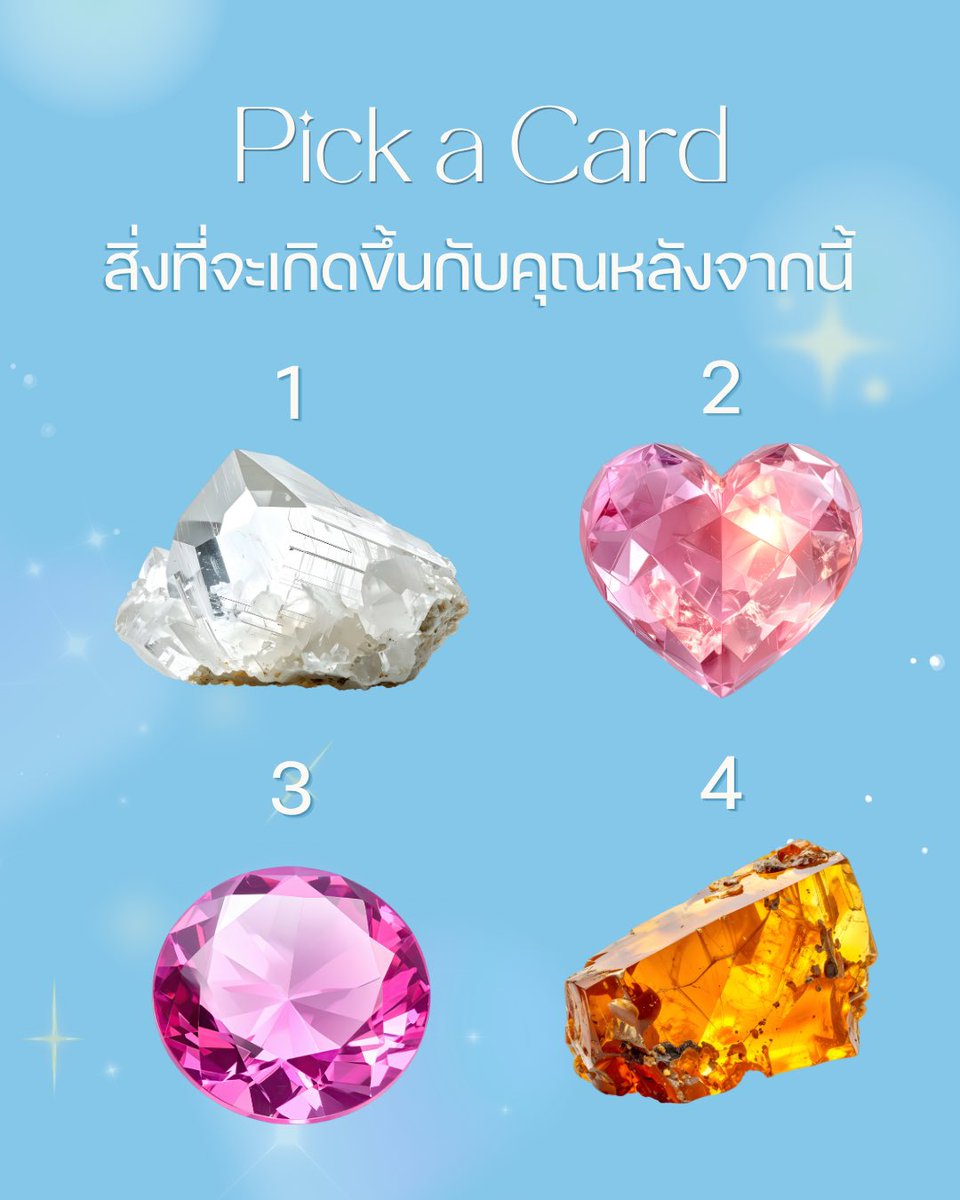 AfterRain Tarot | Healing Space tweet media
