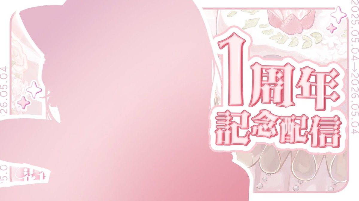 花街 まる🐈💤新人Vtuber tweet media