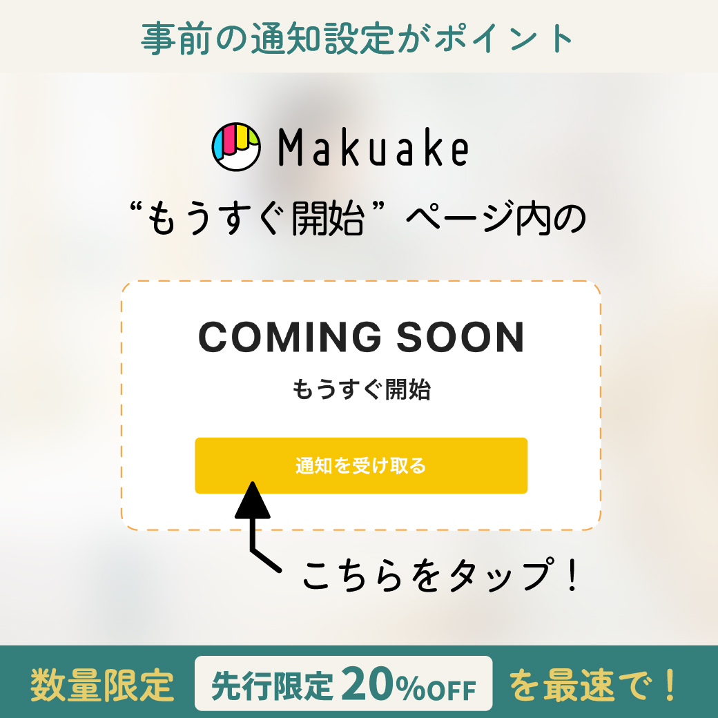 nishikawa_sleep's tweet photo. \#Makuake 開始まであと3日⏰／

【家中どこでも除湿できる！？】
超便利シートが登場✨
コンパクトなのに高い吸湿力！💪

🔖詳しくはコチラ
https://t.co/N5ix4vijf2

📢「もうすぐ開始」の通知を受け取るに設定して
誰よりも早くお得に商品をゲット👇
https://t.co/g41nqpmLog https://t.co/9mucB8ZzyR
