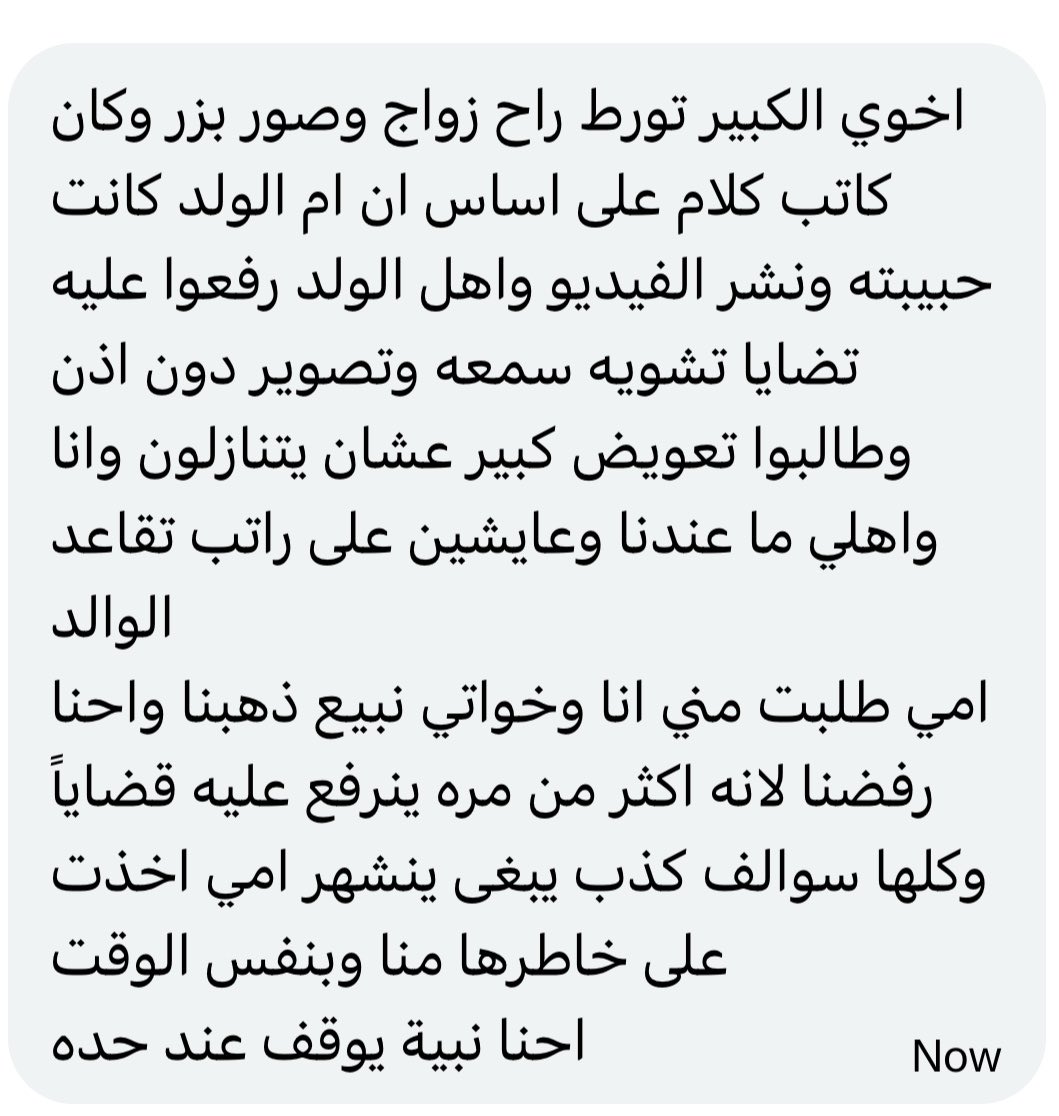 كبنتر tweet media