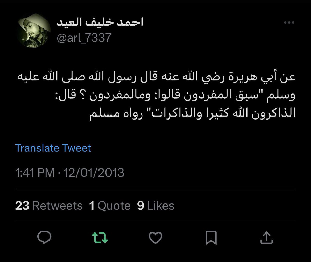 سامي العيد tweet media