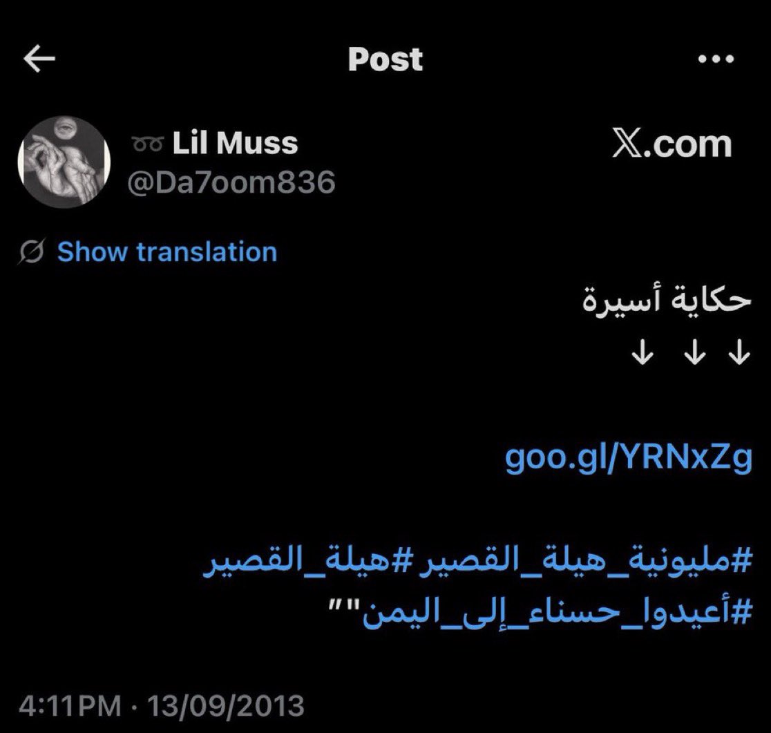 Ronag' ..🇸🇦🦌 tweet media