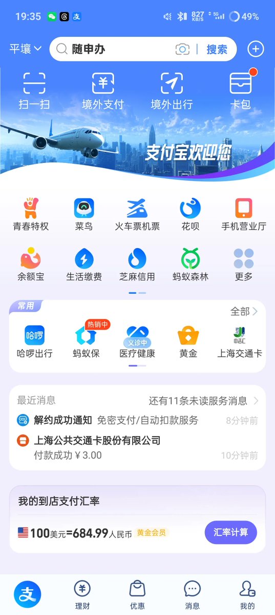 芙宁娜娜💙Furinana (王者归来版） tweet media