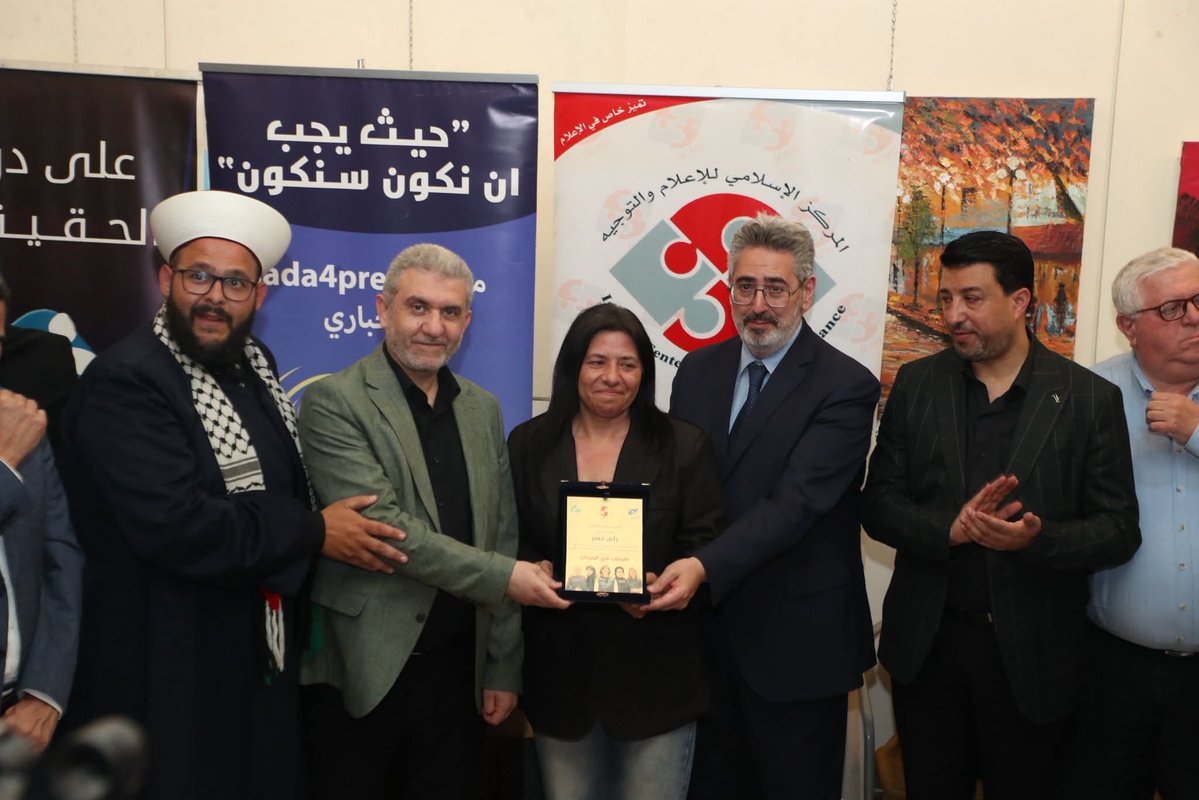 Roula Nasr tweet media