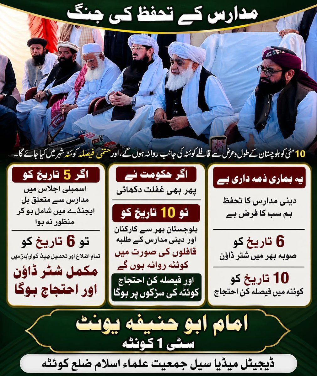 Muhammad imran tweet media