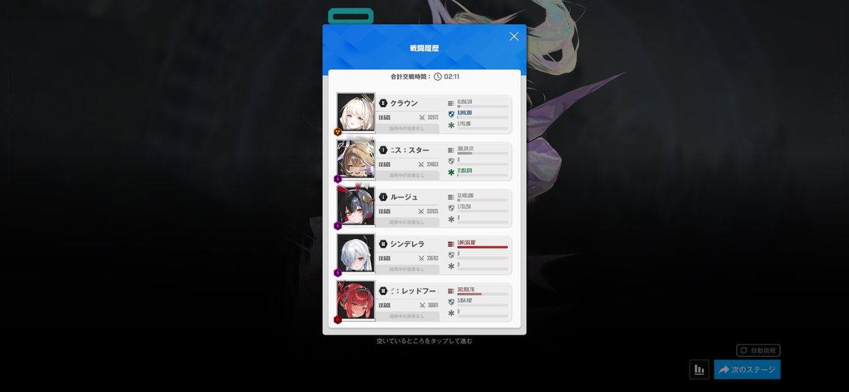えくちゃ.𝒊𝒙𝒄 tweet media