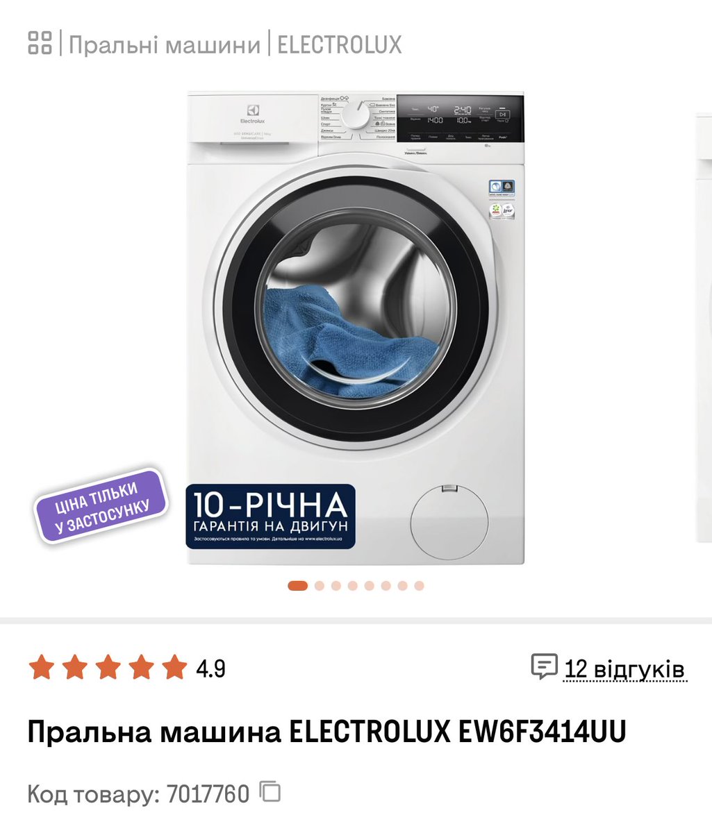 Третій сука вже аккаунт tweet media